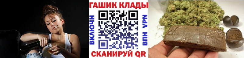 Как найти закладки Пущино Alpha-PVP Канабис