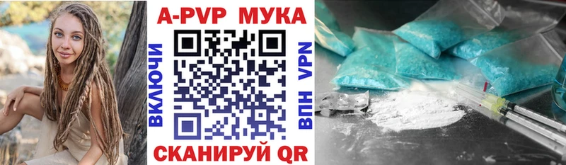MEGA зеркало  Пущино  APVP крисы CK 