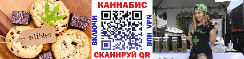 Canna-Cookies марихуана  как найти наркотики  omg ONION  Пущино 