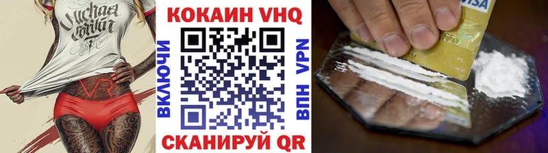 Cocaine Эквадор  Пущино 
