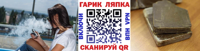 ГАШИШ ice o lator  Пущино 
