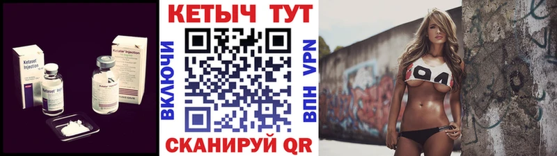 купить наркотики цена  Пущино  КЕТАМИН ketamine 