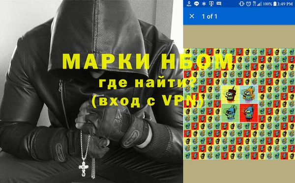 MDMA Арсеньев