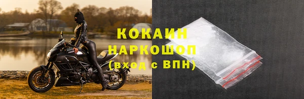 герыч Переславль-Залесский