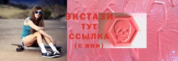 мяу мяу мука Аркадак