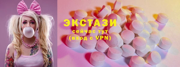 прущая мука Армянск