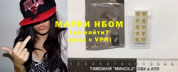 мяу мяу мука Аркадак