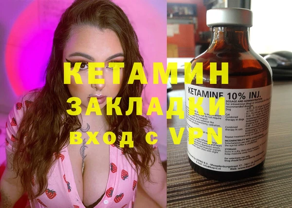 MDMA Арсеньев