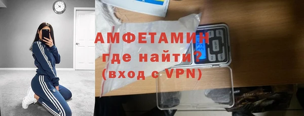 прущая мука Армянск
