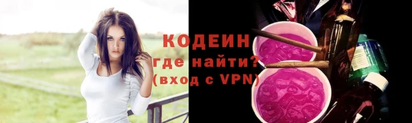 мяу мяу мука Аркадак