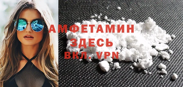 MDMA Арсеньев