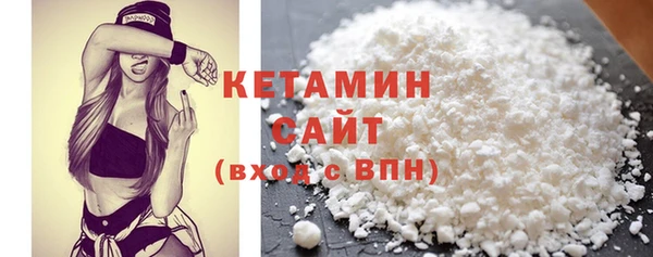 прущая мука Армянск