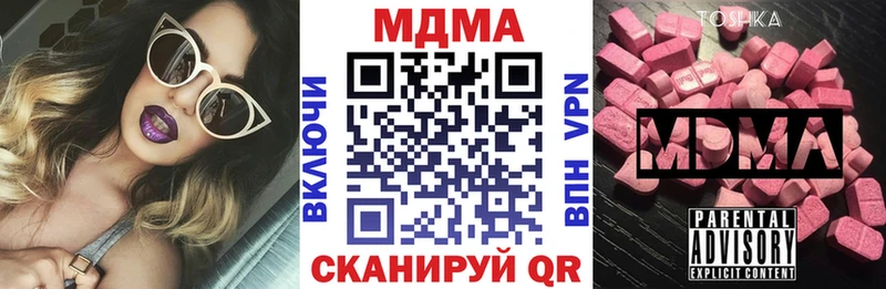 МДМА молли  наркошоп  Пущино 