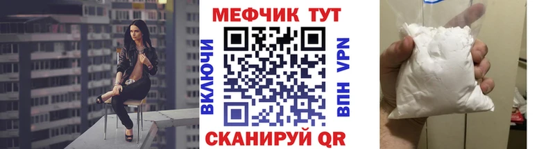 МЯУ-МЯУ 4 MMC  Пущино 