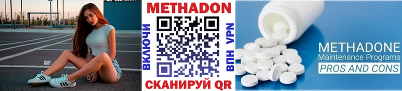 дарк нет телеграм  mega как войти  Пущино  МЕТАДОН methadone 