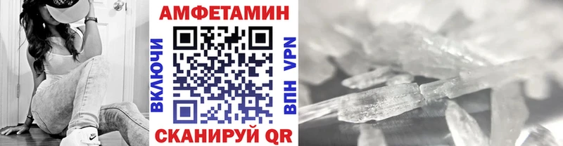 купить   Пущино  мега ссылки  МЕТАМФЕТАМИН мет 