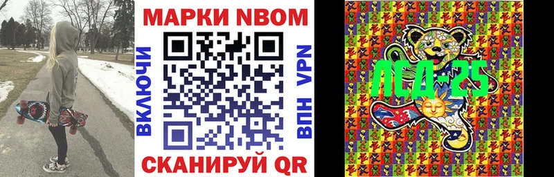 ссылка на мегу зеркало  Пущино  Марки N-bome 1500мкг 